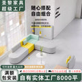 Office casual early education training institution reception negotiation corner casual waiting office rest area sofa combination