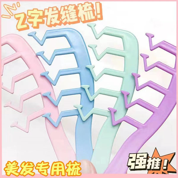Wholesale hairdressing Z-shaped hair seam comb Internet celebrity styling hair seam comb bangs styling partition fluffy curling comb