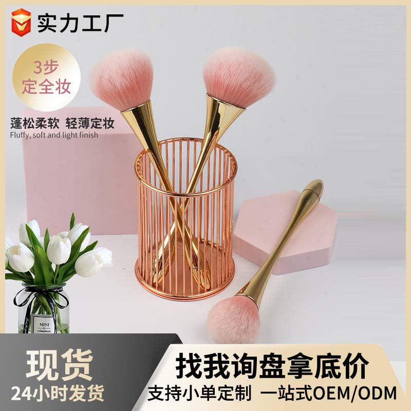 Su jilian golden electroplated small waist makeup brush large fluffy bristles single setting powder blush makeup brush