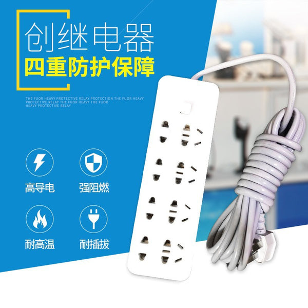 Meijiafeng long-wire socket new standard round hole power strip household 5 meters plug-in board wiring socket direct supply wholesale