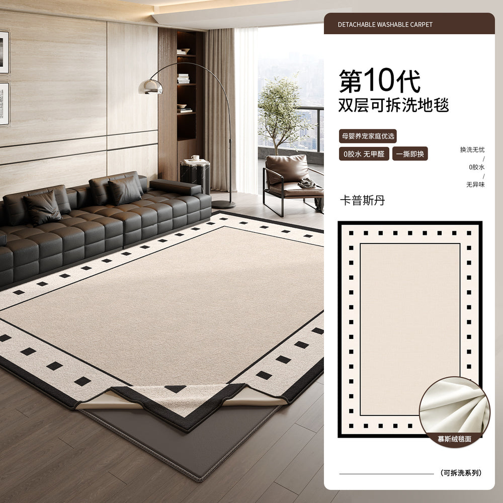 Removable and washable carpet, living room modern minimalist double-layer machine washable sofa soundproof mat, italian high-end easy-care rug
