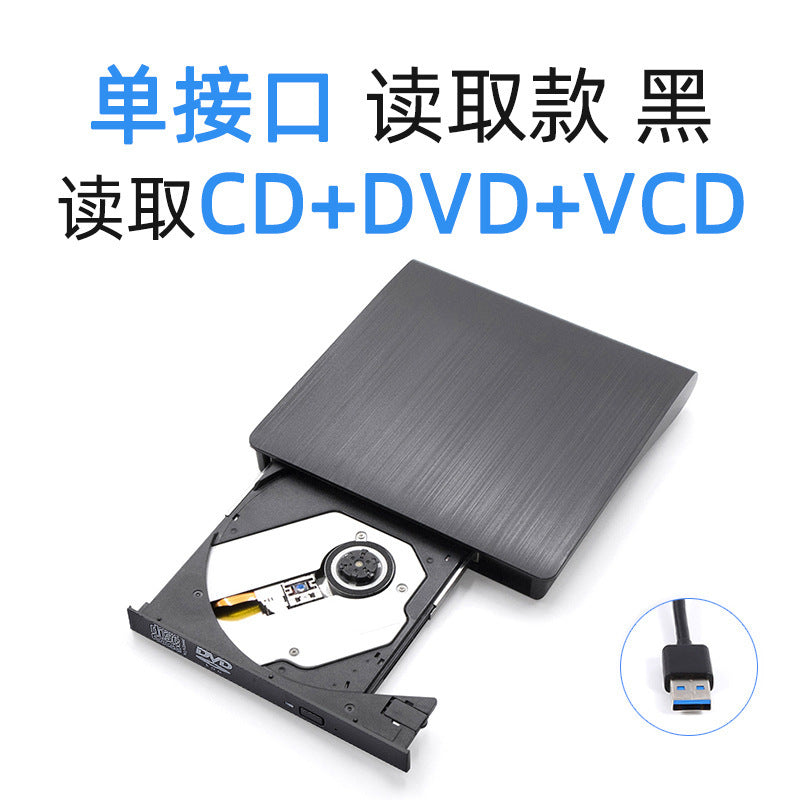 External optical drive box usb3.0 portable mobile type-c read disc cd play external optical drive dvd