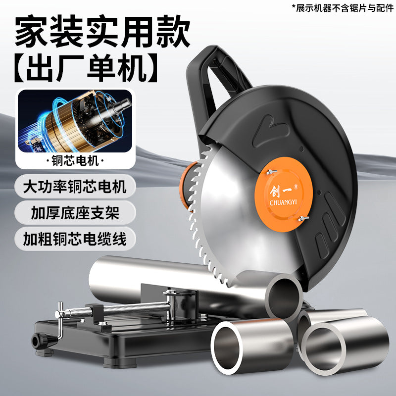 Create a high-power special cutting saw wood cutting machine metal steel desktop woodworking small 220v steel machine