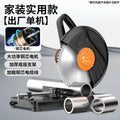 Create a high-power special cutting saw wood cutting machine metal steel desktop woodworking small 220v steel machine