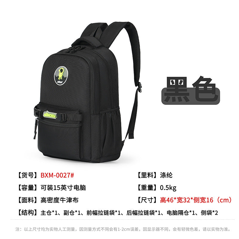 School bag men's and women's 2024 new fashion casual backpack large capacity junior high school students lightweight shoulder bag