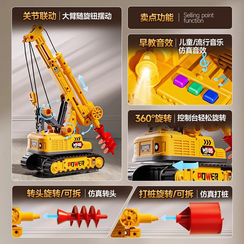 Kids large pile driver excavator engineering vehicle rotate adjustable artificial drilling machine light music boy toy