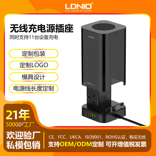 Vertical creative socket British standard socket supports wireless charging intelligent pd fast charging 4USB port British standard tower power strip