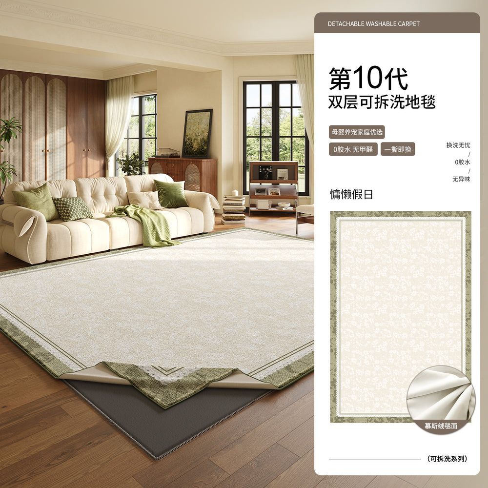 Jinrui removable and washable carpet replacement carpet surface optional style [only the carpet surface needs to be used with the carpet bottom]