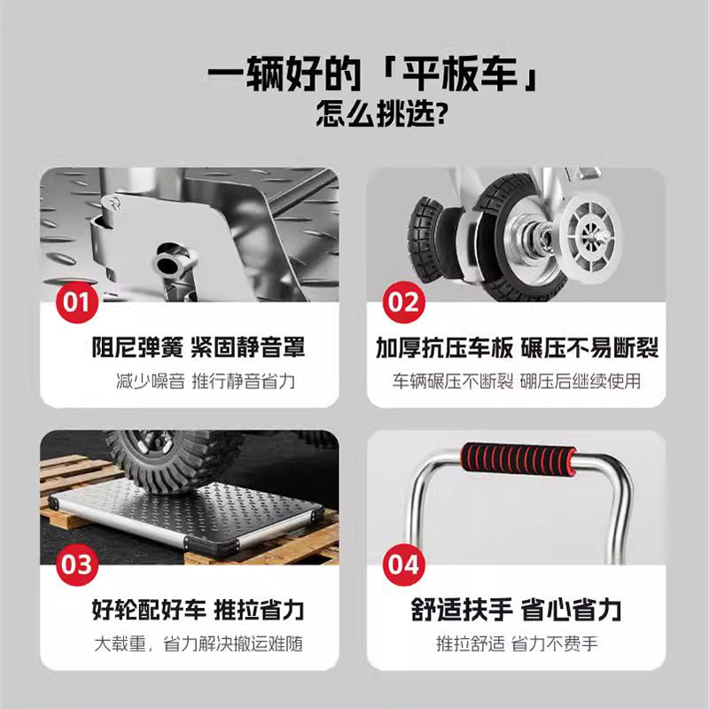 Small trolley for carrying goods, lightweight trolley, foldable express flatbed trailer, small trolley, for homemovablefoldable