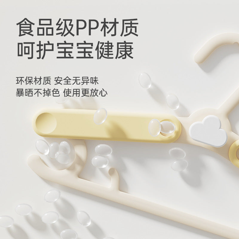 Children's clothes hanger, infant and toddler clothes retractable clothes hanger, newborn baby clothes support non-slip cloud