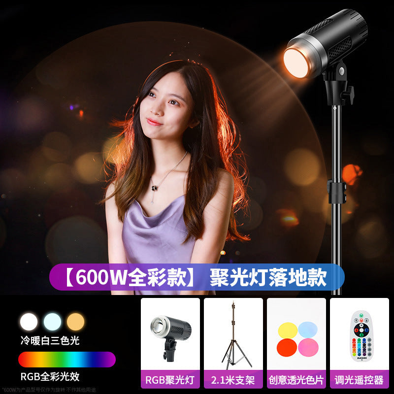 Hair fill light live streaming host background atmosphere lighting light god girl spotlight backlight back wheel