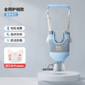 Blue power (crotch protection)