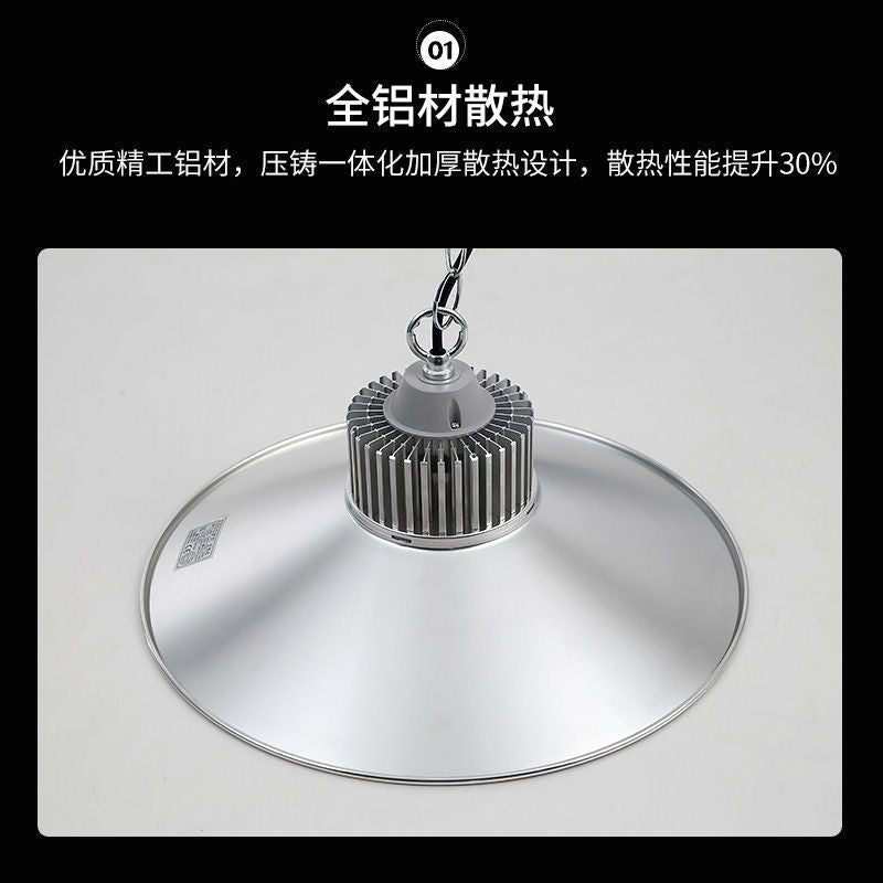 Led high bay light factory lighting workshop lighting pendant light 30w-200w warehouse light ceiling light super bright model