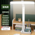 Smart clock desk lamp - student reading eye protection pen holder lamp - dormitory desk tabletop writing homework study specialized desk lamp
