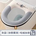 Heattech non-ice round toilet mat, easy to clean, cute, odor-free, toilet seat cushion, stain-resistant winter toilet seat cushion