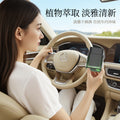 Car air freshener solid balm - classic cologne scent, premium quality, long-lasting fragrance, 2025 new release