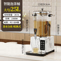 All-in-one machine with spray marble [large size 25l]