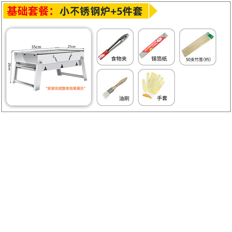 Zibo bbq grill - smokeless outdoor & indoor stainless steel bbq grill - foldable charcoal grill for bbq & tea brewing