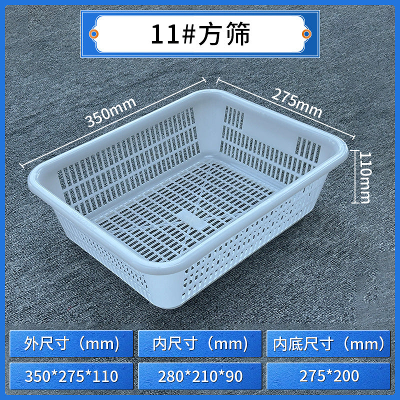 Plastic square sieve rectangular basket Warehouse sorting basket Distribution basket Thickened square drain basket Plastic basket Storage basket