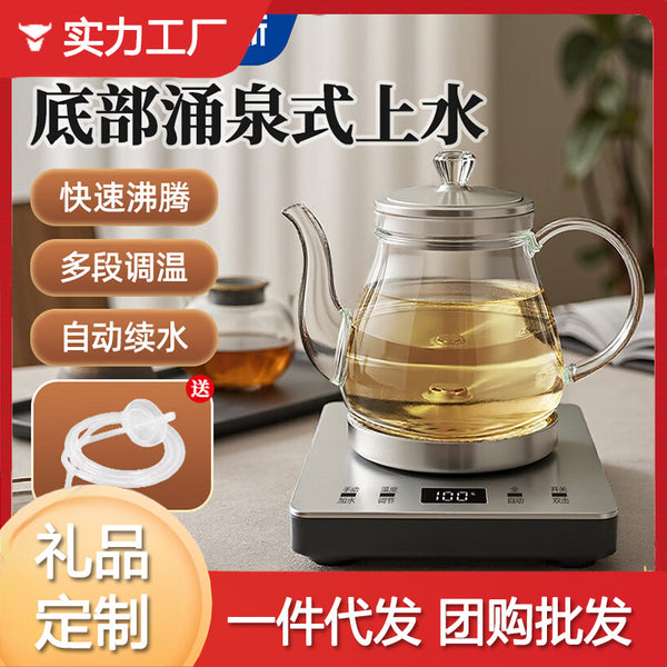 Oaks automatic bottom kettle electric kettle tea making set tea table pumping glass stove electric tea stove tea maker