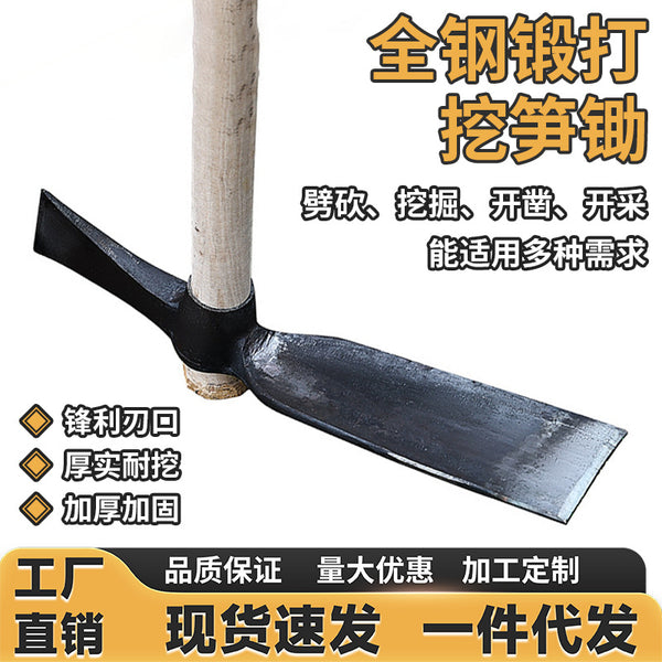 Pickaxe head, stump digging tool, winter bamboo shoots, pickaxe, dual-purpose special hoe for digging bamboo shoots, agricultural digging pickaxe forging