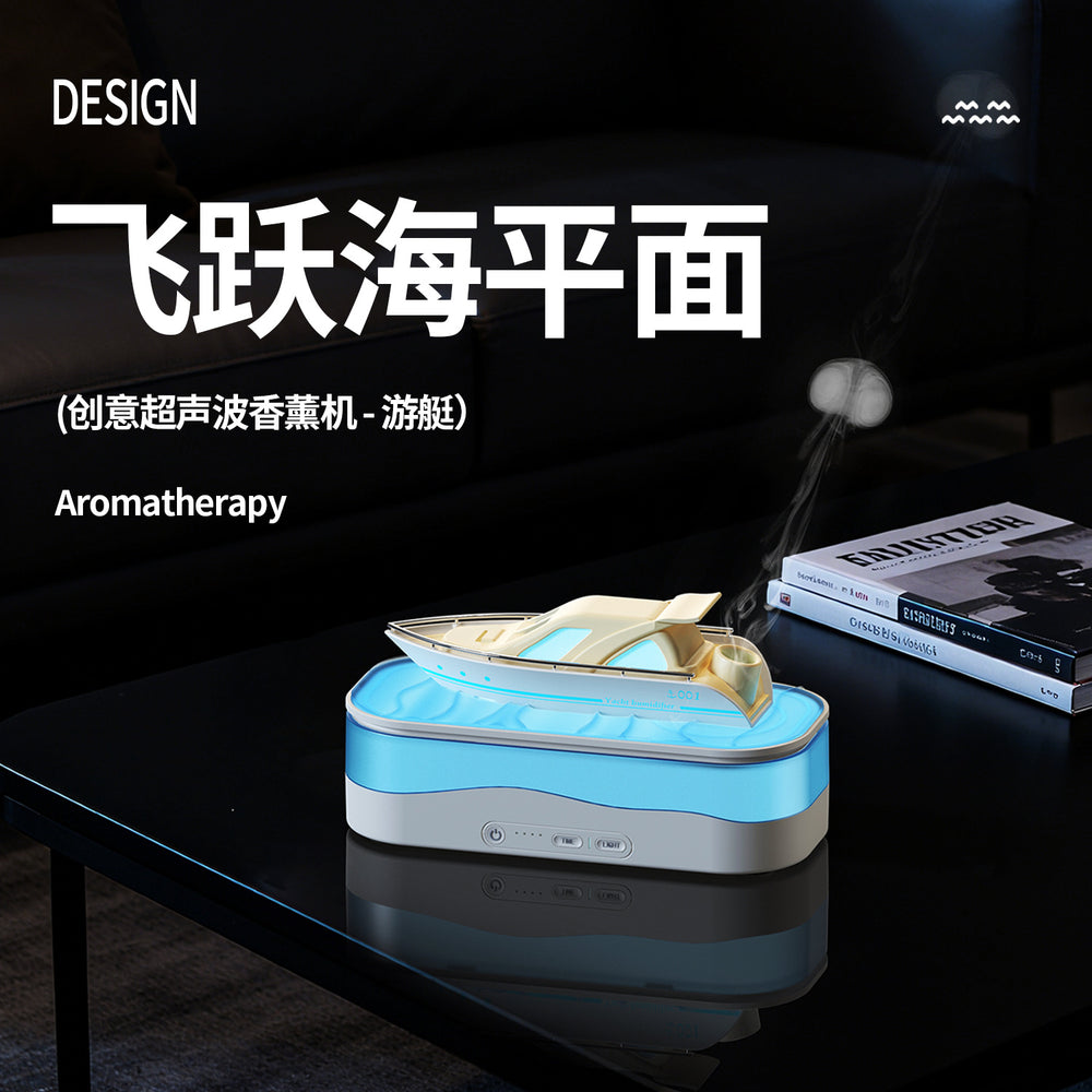 New arrival yacht aromatherapy machine air humidifier diffuser humidifier extra large fog volume spray automatic fragrance machine