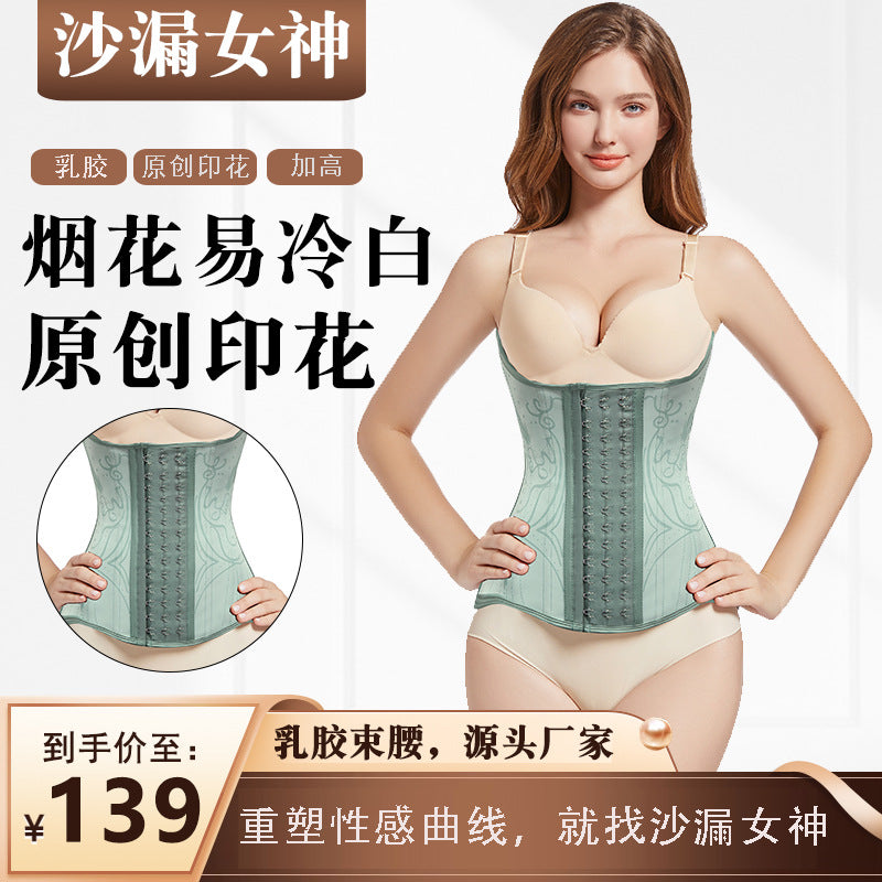 17 bone hourglass goddess [original print] latex waist cincher corset tight body shaping girdle sports belt
