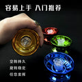 alloy yo-yo kids metal yoyo ball living dead sleep entry-level yo-yo competitive boy toy