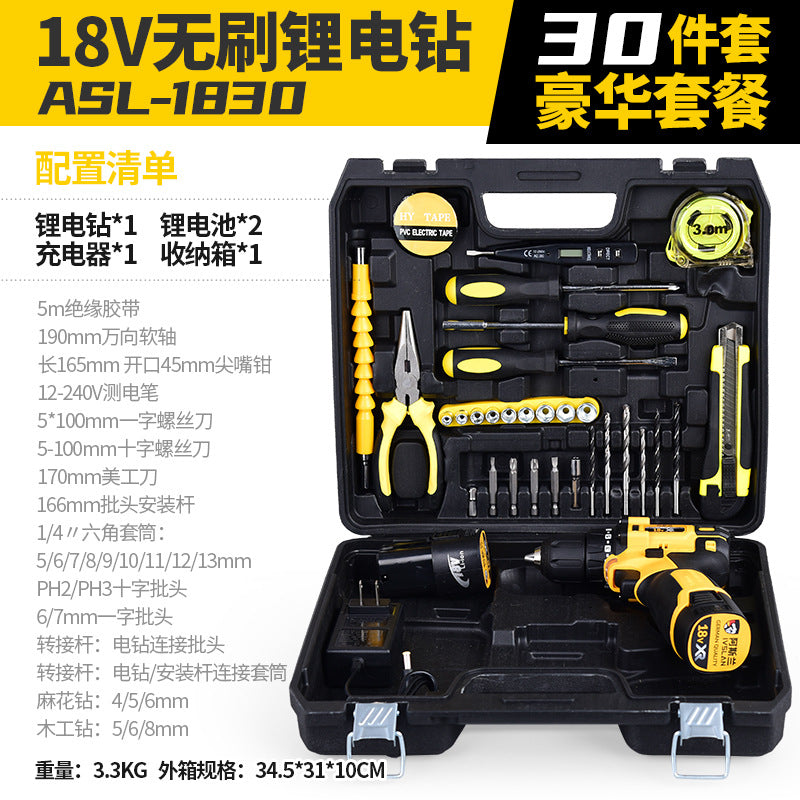 Aslan brushless hand drill screwdriver set rechargeable screwdriver two-speed 12v lithium battery drill wholesale impact drill