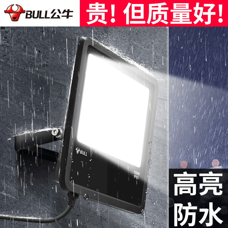 Bull led outdoor floodlight lighting stadium factory project floodlight super bright remote spotlight outdoor waterproof