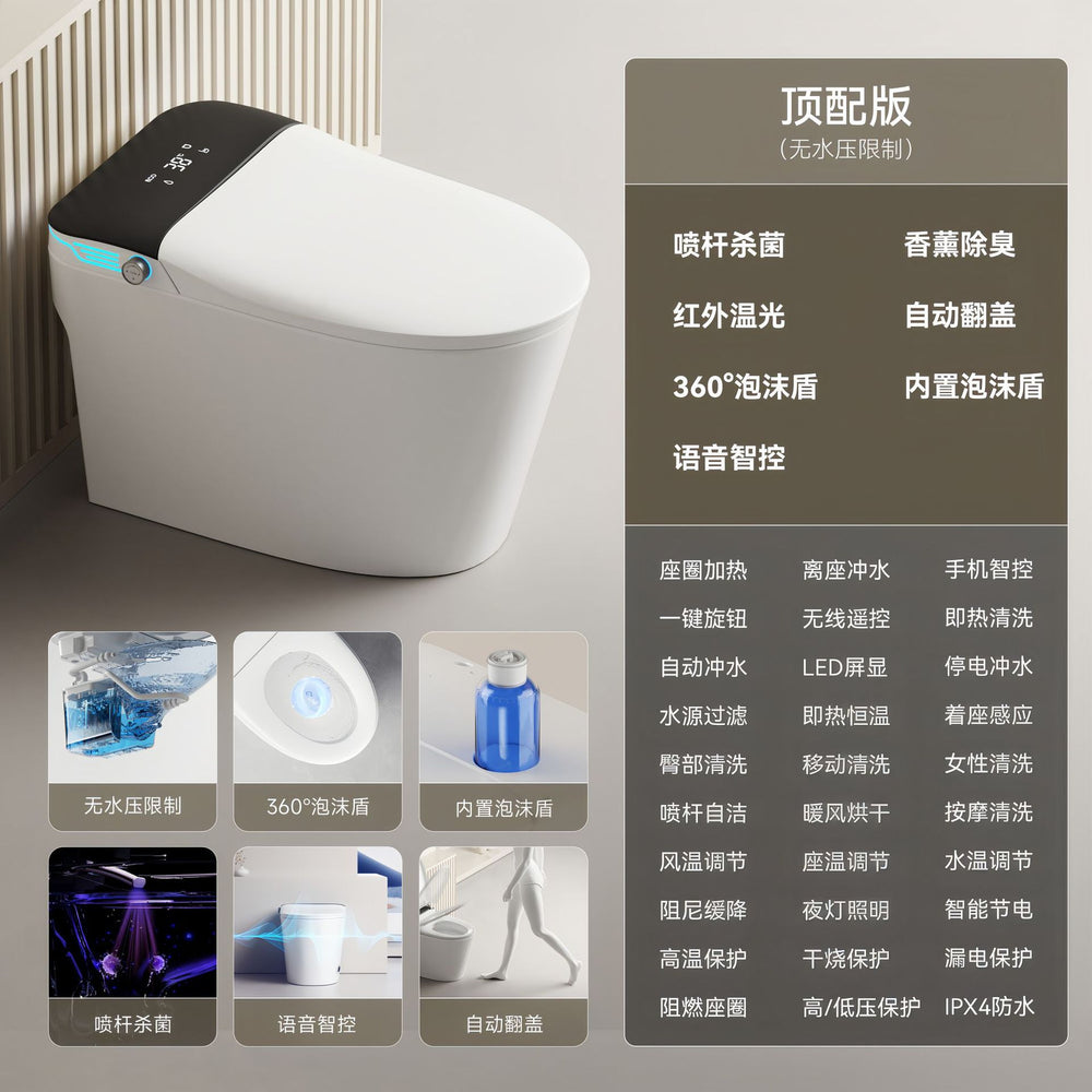 Lightweight smart toilet - fully automatic, integrated, foam-layer splash-proof, tankless, electric bidet with no water pressure limitation