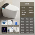 Lightweight smart toilet - fully automatic, integrated, foam-layer splash-proof, tankless, electric bidet with no water pressure limitation
