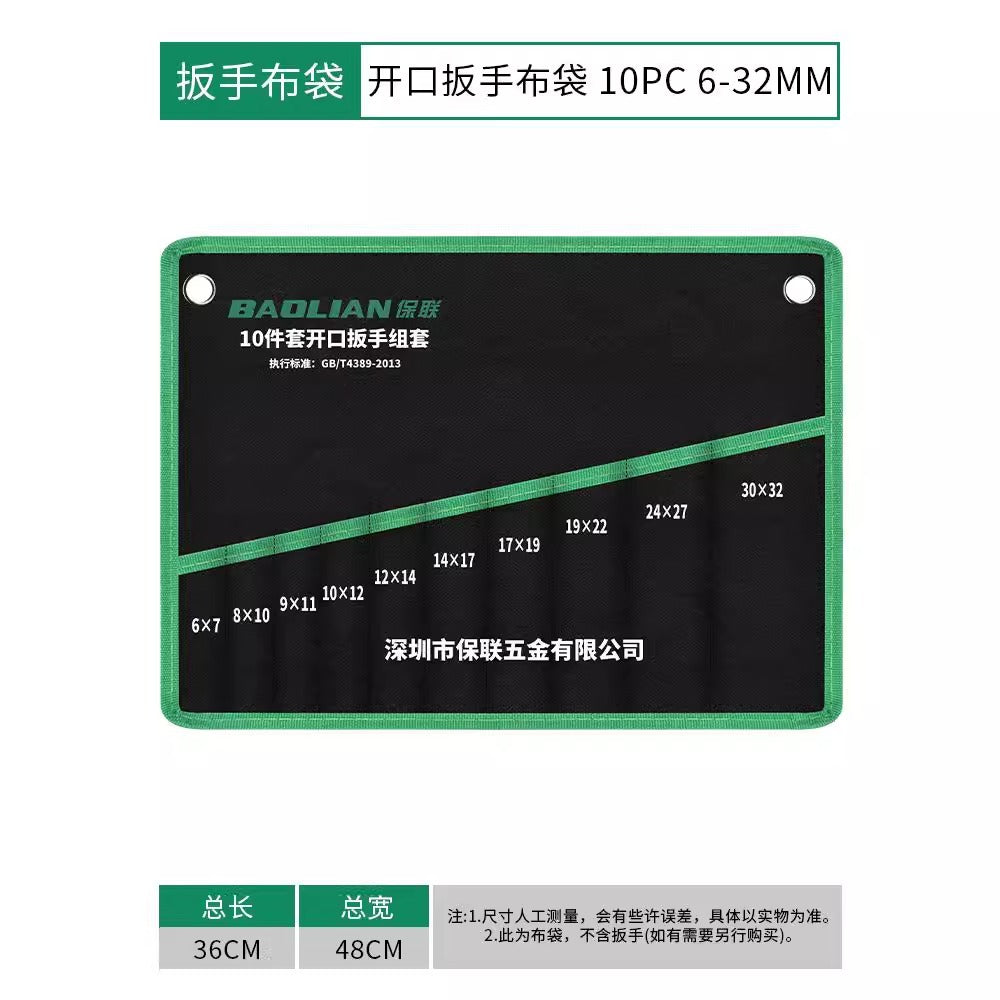 Bao lian dual-purpose wrench storage bag opening torx wrench storage bag thickened canvas bag multi-functional tool bag