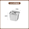 12cm with cover