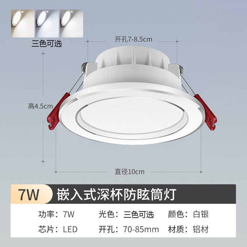 Full spectrum for homeled recessed downlight 75cm 9cm opening ceiling living room ceiling hole light spotlight