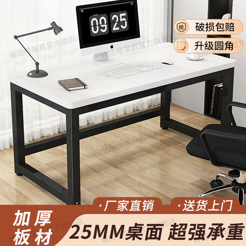 Simple desk computer desk desktop home writing workstation study table minimalist rectangular office desk small table