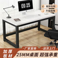 Simple desk computer desk desktop home writing workstation study table minimalist rectangular office desk small table