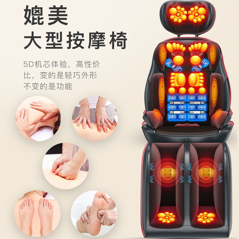Neck, waist, and shoulder home kneading massage instrument - massage chair cervical spine kneading massage cushion - dropshipping available