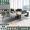 Saint-li rectangular conference table and chair set, training table and chair combination, rounded corner meeting office desk, reception desk