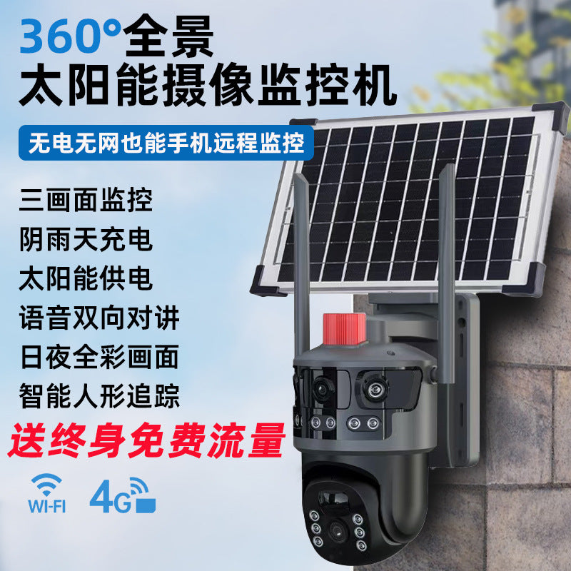 4G solar camera outdoor monitoring night vision low power consumption high definition waterproof binocular surveillance camera wholesale