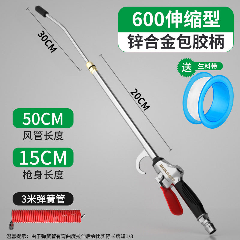 Baolian industrial grade dust blowing gun, air blowing gun, soot blowing gun, air pump spray gun, pneumatic tool dust removal gun set