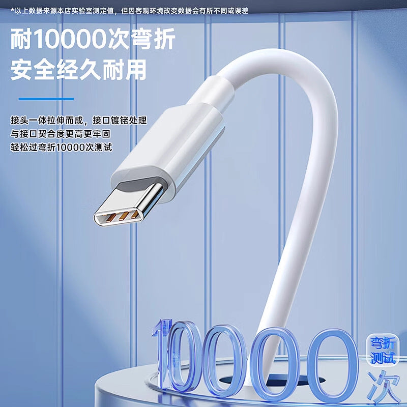 Suitable for iqoo11pro data cable 200w super flash charging iqoo10pro charging cable 120w 10a fast charging cable