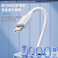 Suitable for iqoo11pro data cable 200w super flash charging iqoo10pro charging cable 120w 10a fast charging cable