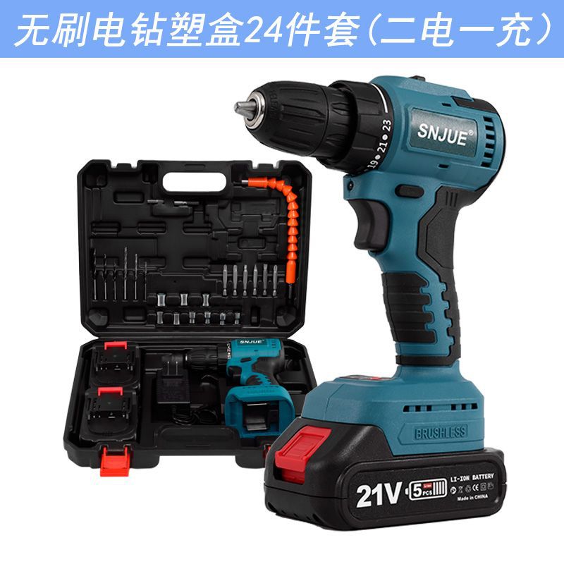Combination tool brushless electric drill 21v high power hand electric drill lithium electric drill household screwdriver toolbox set