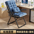 Casualplaid recliner, foldable, can sit or lie down, office lunch break nap chair, for home backrest sofa, lazy chair