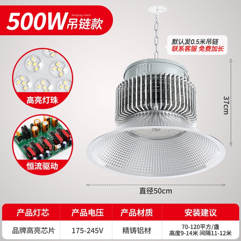 LED High Bay Light High Power Fin 100w200w Factory Workshop Warehouse Factory Industrial Lighting Chandelier