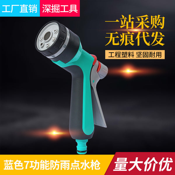 Plastic ABS adhesive 7 functions garden water gun watering nozzle household car wash watering vegetable watering shower water gun
