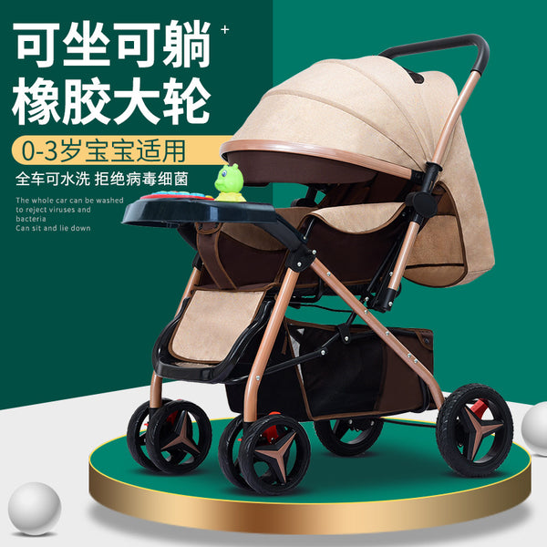 Walk the baby out stroller can sit and lie down two-way children's stroller light high landscape folding baby cart four wheels