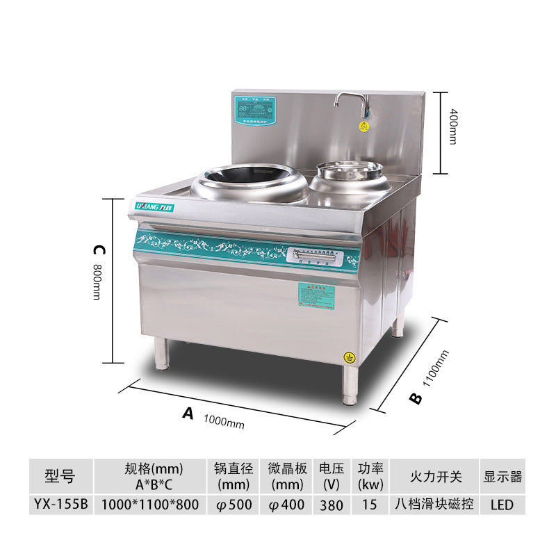 Commercial single frying single tail induction cooker high power 15kw electromagnetic frying stove concave double head electric frying stove induction cooker stir-fry