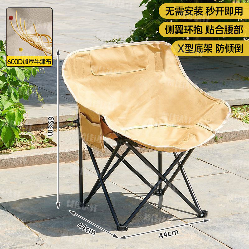 Outdoor folding chair fishing stool portable elevated moon chair outdoor dinner folding lounge chair installation-free foldable bed
